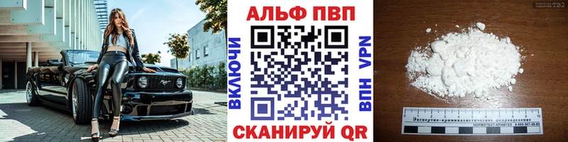 А ПВП кристаллы  shop Telegram  Лодейное Поле  наркотики 