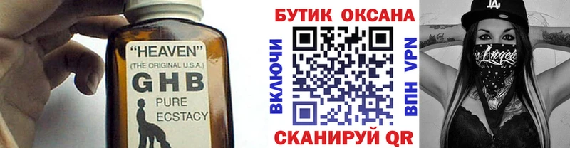 kraken рабочий сайт  Лодейное Поле  БУТИРАТ 99% 