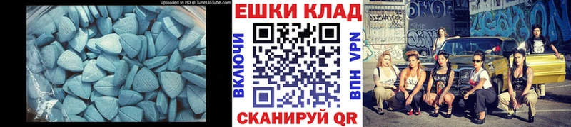 цена   Лодейное Поле  ЭКСТАЗИ круглые 