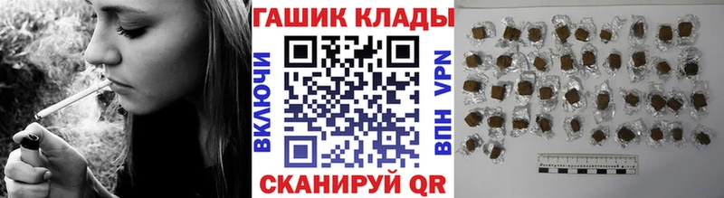 ГАШИШ хэш  Лодейное Поле 
