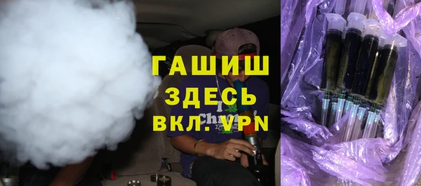 мяу мяу кристалл Баксан