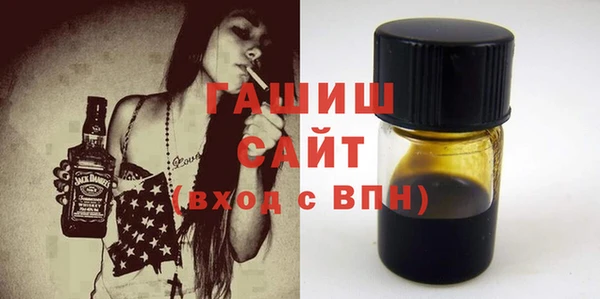 мяу мяу кристалл Баксан