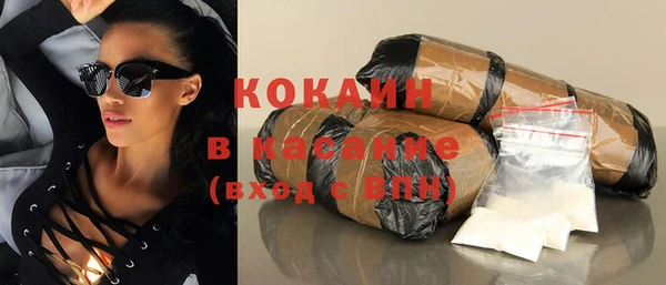 мяу мяу кристалл Баксан