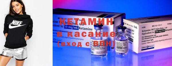 соль ск Балабаново
