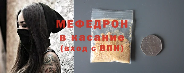 мяу мяу кристалл Баксан
