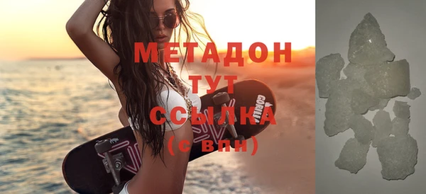 мяу мяу кристалл Баксан