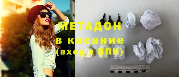 соль ск Балабаново