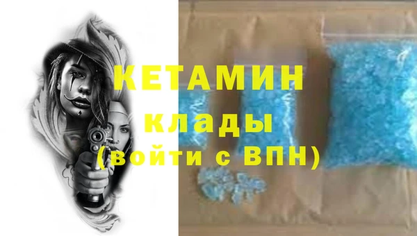 мяу мяу кристалл Баксан