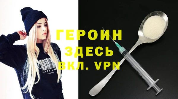 таблы Арсеньев