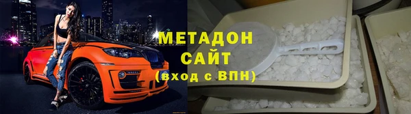 мяу мяу кристалл Баксан