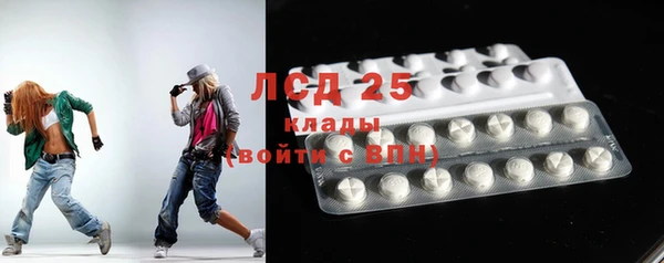 соль ск Балабаново