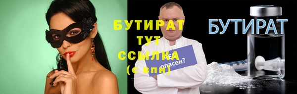 гашишное масло Балахна