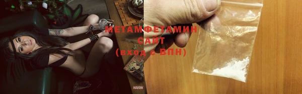 гашишное масло Балахна