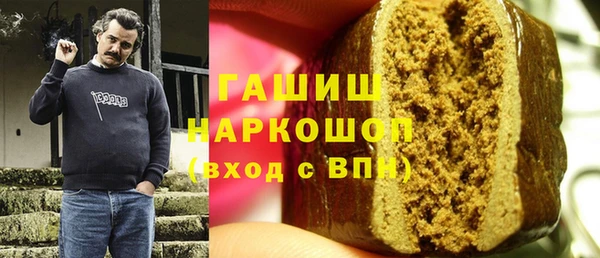 мескалин Армянск