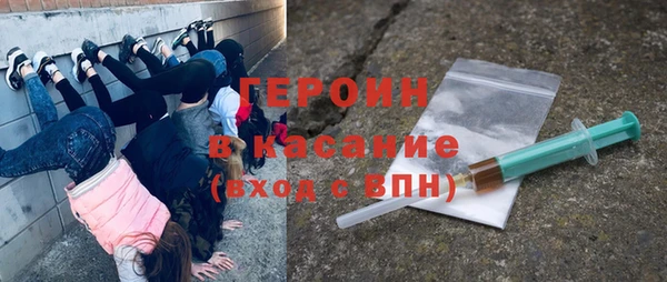 соль ск Балабаново