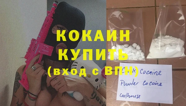 мяу мяу кристалл Баксан