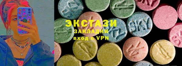 мяу мяу кристалл Баксан