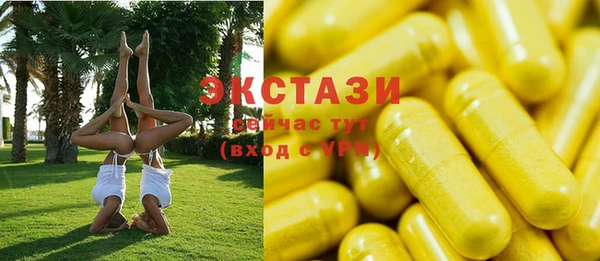 соль ск Балабаново
