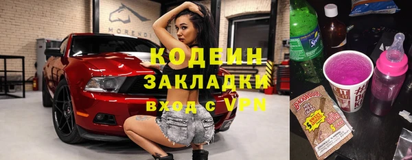 гашишное масло Балахна