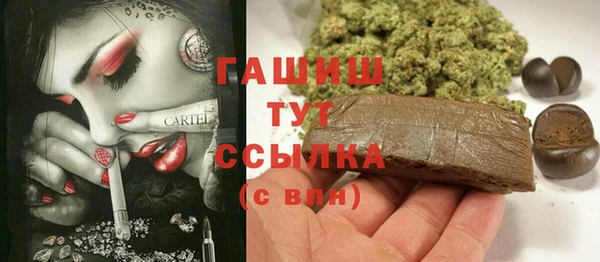 мяу мяу кристалл Баксан