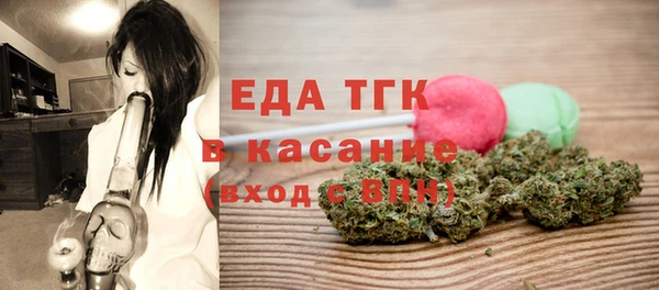соль ск Балабаново