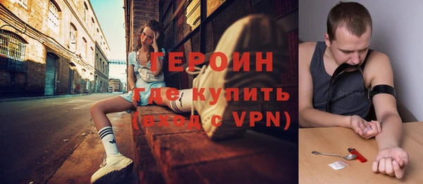 винт Белокуриха