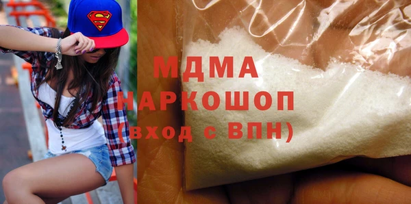 мяу мяу кристалл Баксан