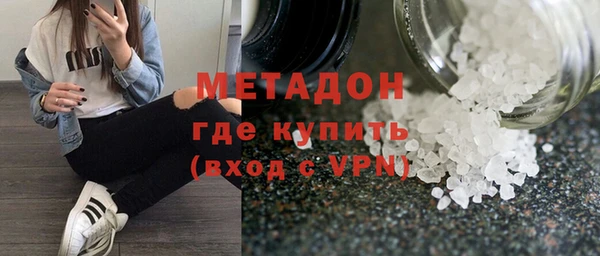 гашишное масло Балахна