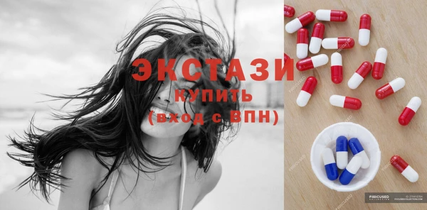 мяу мяу кристалл Баксан
