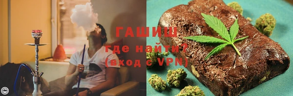 мяу мяу кристалл Баксан