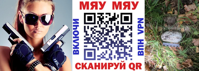 Меф 4 MMC  Лодейное Поле 