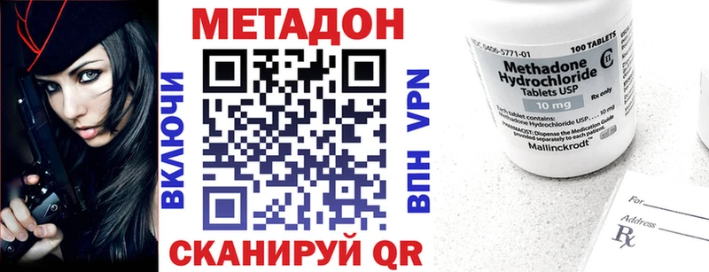 как найти   Лодейное Поле  МЕТАДОН белоснежный 