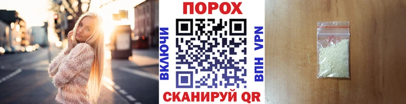 наркошоп kraken как зайти Метамфетамин кристалл Лодейное Поле